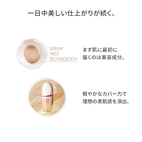 SHISEIDO Makeup Essence Skin Glow Foundation 130 Opal 30mL SPF30 PA+++ Serum Liquid Fragrance-Free Radiance Firmness Color Variation Coverage