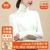 Warm Fleece Heating Heap Collar Bottoming Shirt Women Wear Silk Tops Containing Wool Thermal Underwear, Fleece Thick Autumn Clothes Winter