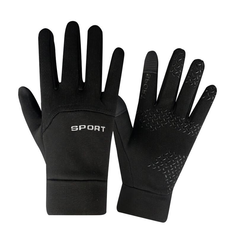 Miling Winter Cycling Gloves XL