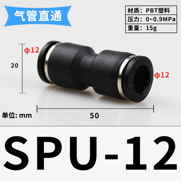 Fit 3 4 6 8 10 12 14 16mm Tube Straight PU Plastic Pneumatic Air Pipe Fitting Fitting Push In Connector Coupler