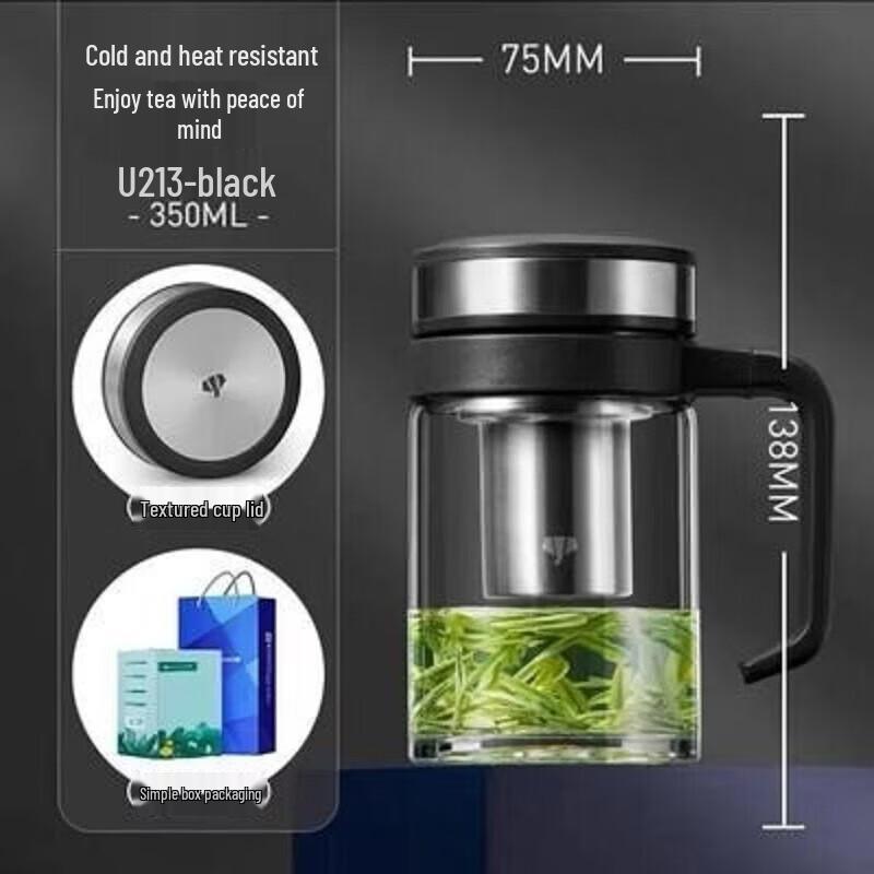 WANXIANG Borosilicate Glass Tea Mug with Infuser