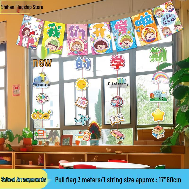 Elementary & Kindergarten Back-to-School Ceremony Bunting Decoration