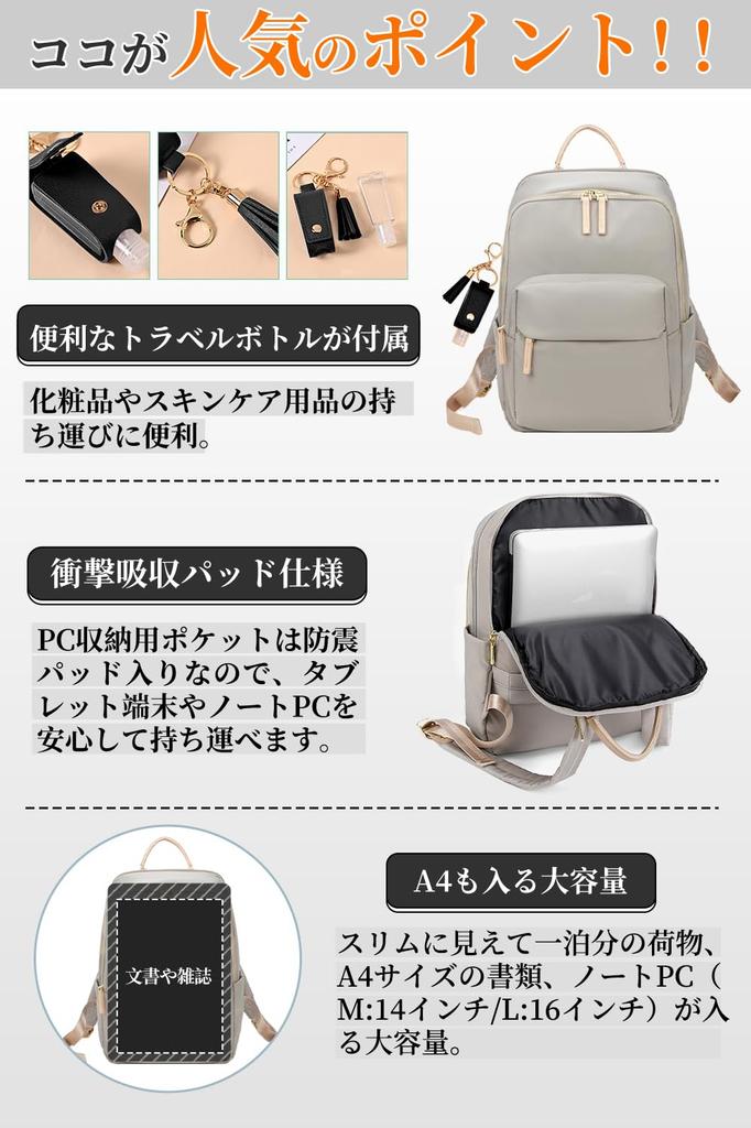 [CARRY ALL BEFORE ONE] Women's Lightweight Business Laptop Backpack with Solid Color, Fits A4 and 16-inch Laptops, Includes a Separate Laptop Pocket