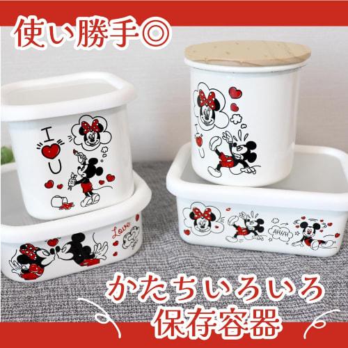 Disney Shake Hands Enamel Square Stocker 950ml (MMJ-16)
