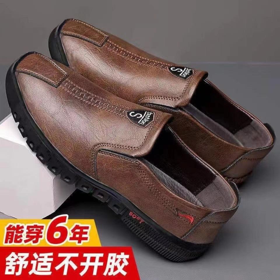 Men's Shoes 2025 Spring New Leather Shoes Men's Fashion Casual Board Shoes Casual Black Small Leather Shoes