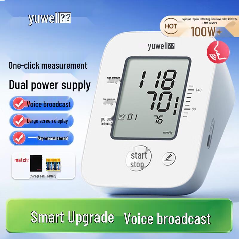

Yuwell Electronic Blood Pressure Monitor