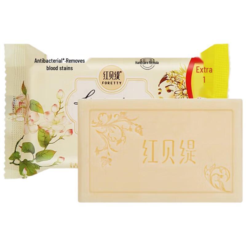Foretty Jasmine Antibacterial Underwear Laundry Soap
