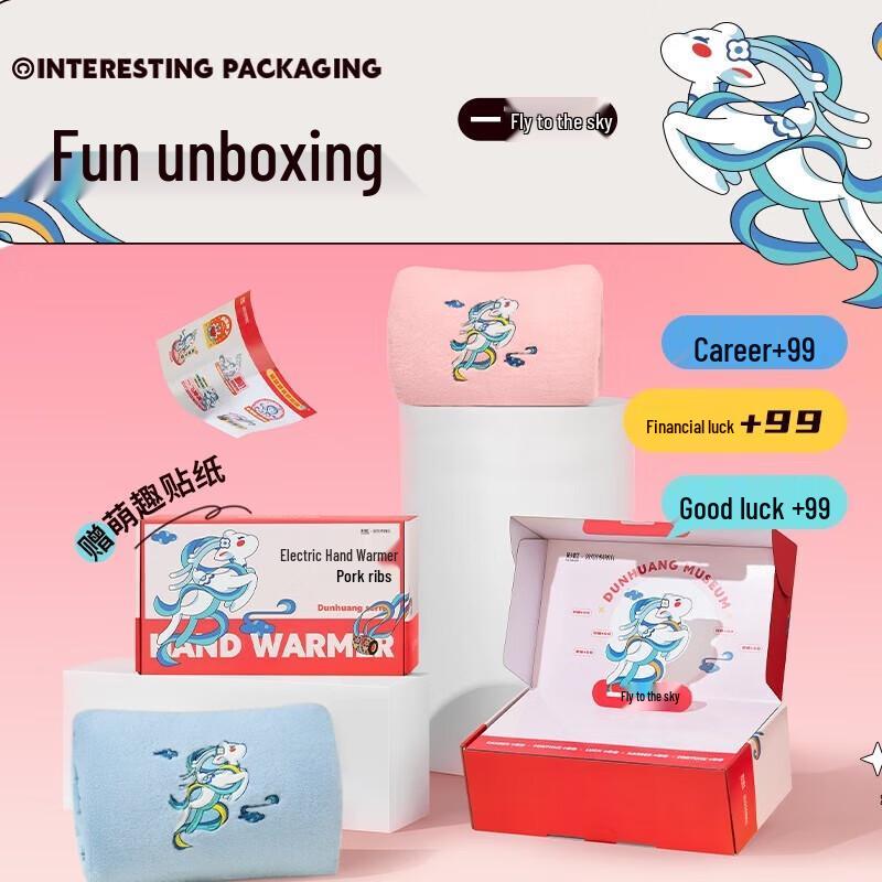 Dunhuang Nine-Colored Deer Rechargeable Hand Warmer Gift Set