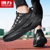 Warrior Men's Summer Flyknit Mesh Elevated Running Shoes