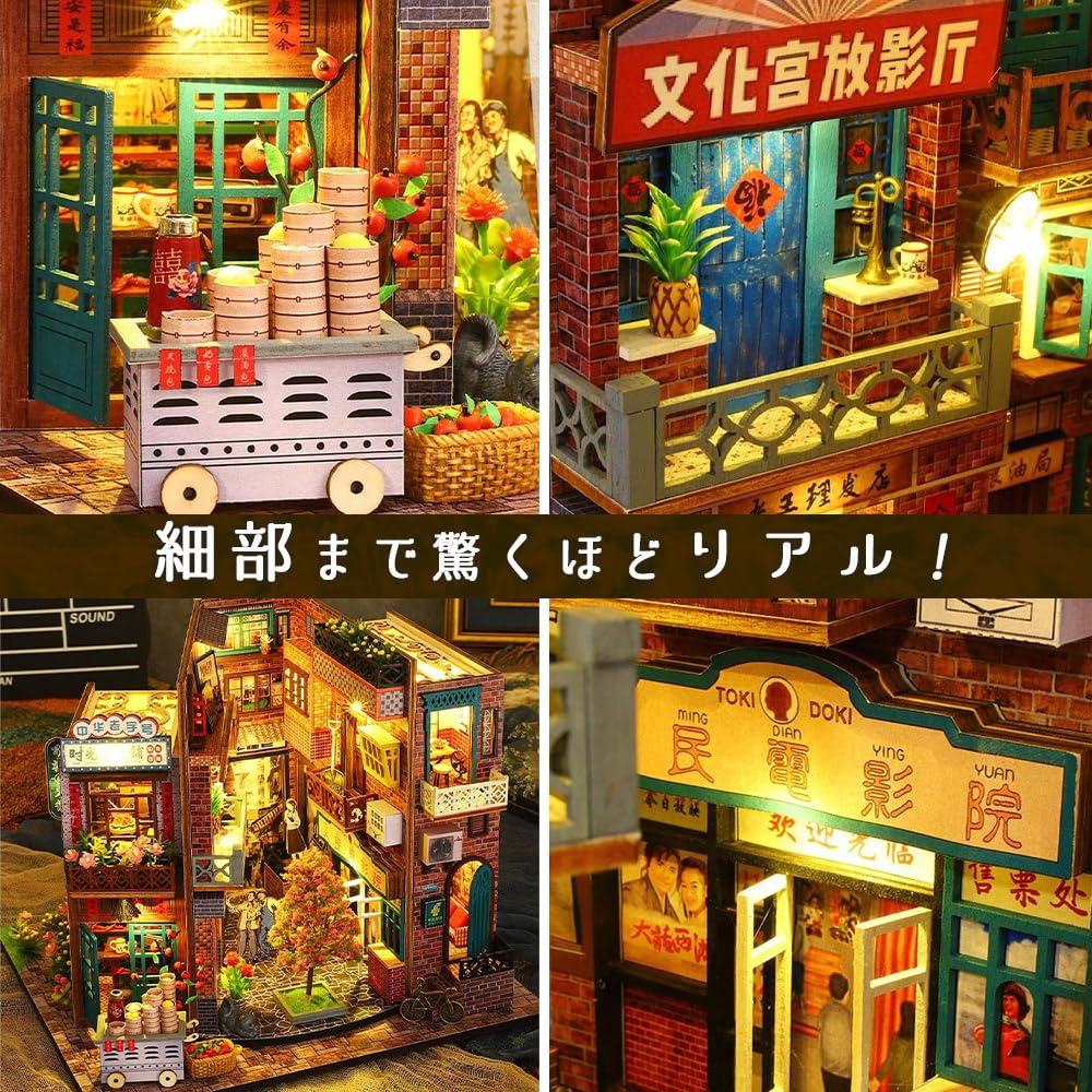 moin moin scale dollhouse miniature DIY kit set instructions Little World in a bookend bookshelf meat food stall Includes LED acrylic and music box