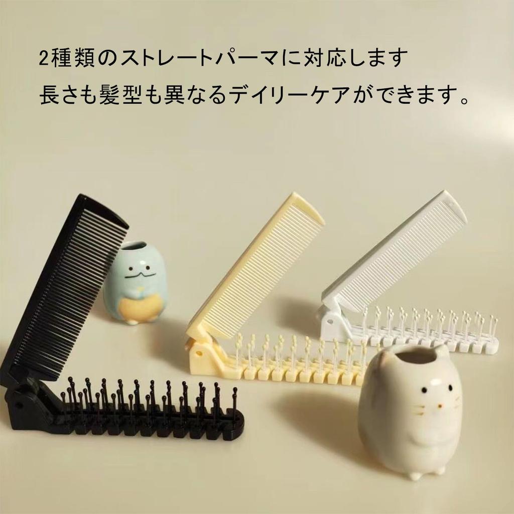 Brush comb gift smooth beige high-grade (black + + white)