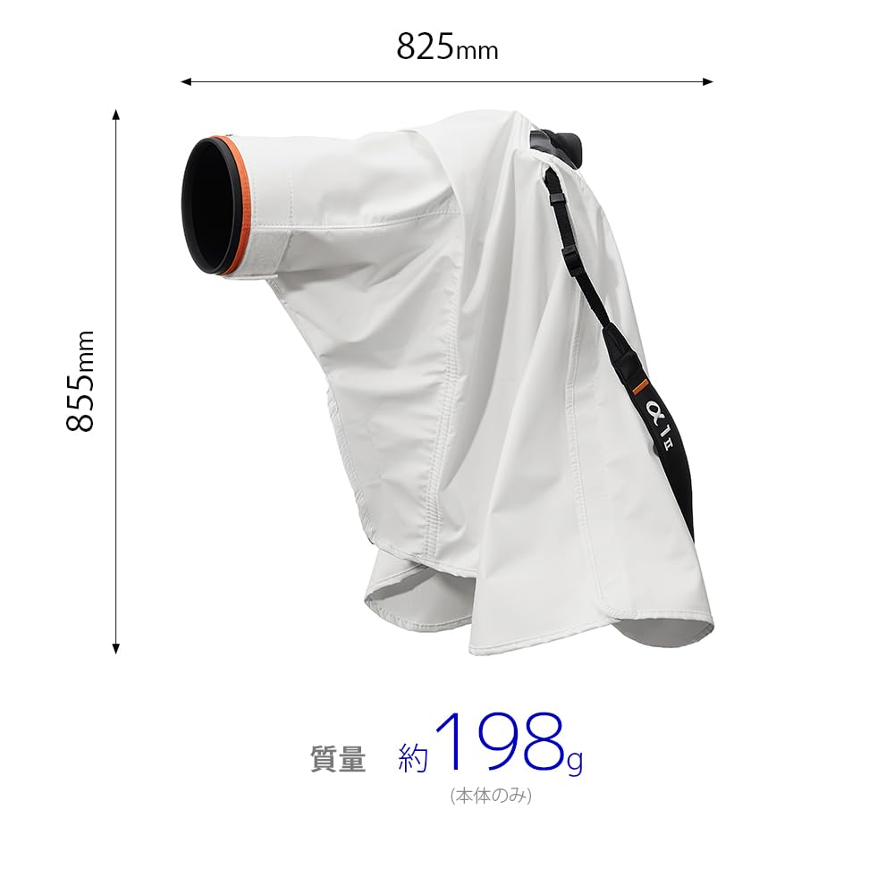 Sony Waterproof Rain Cover for Lenses LCR-ES White