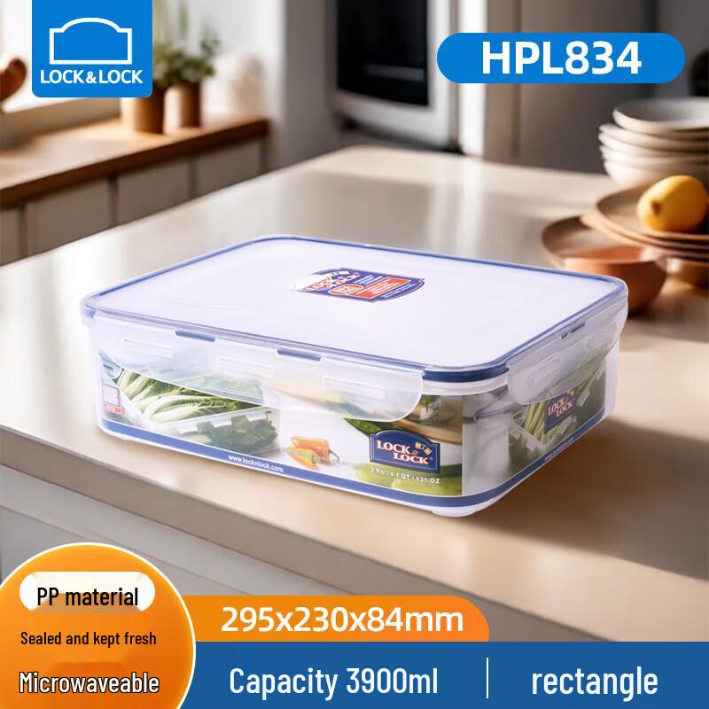 Пластиковый прямоугольный контейнер для хранения продуктов LOCKLOCK HPL834