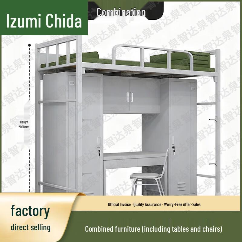 Quan Zhi Da Barracks & Dormitory Equipment