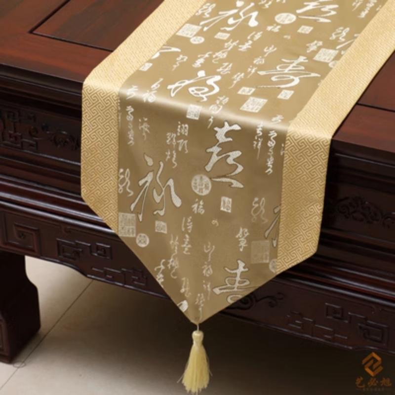 Steagul de masă din brocart țesut în stil chinezesc nou. Steagul de masă modern, simplu, masă rurală, masă de ceai față de masă