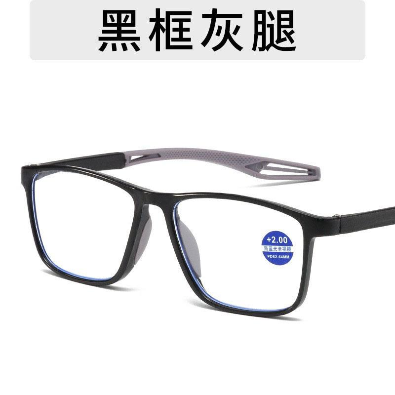 

Full-frame high-definition reading glasses for men and women, simple square frame, anti-blue light, can be fitted with prescription lenses Single glasses case