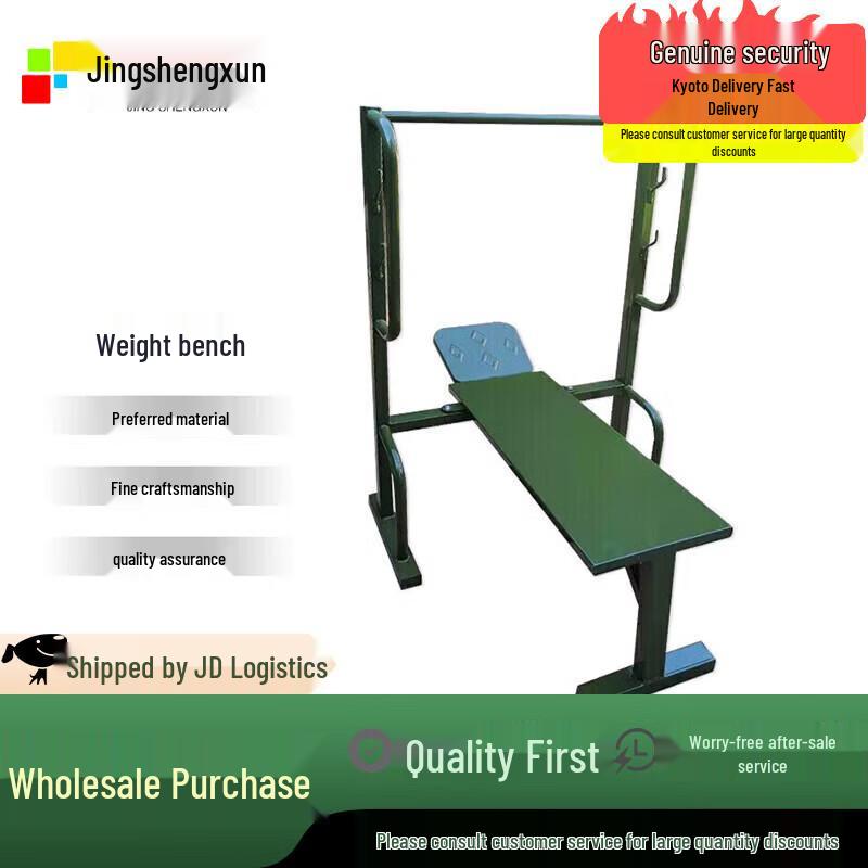 Outdoor Weightlifting Bench