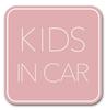 Kids In Car Magnetic Sticker (Simple Design) Kids On Board Sticker Sign Pink (Magnet)