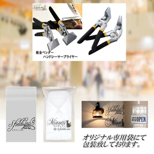 S.fields.inc Sheet Metal Bender, Hand Seamer Pliers, Metal Bender, Metal Sheet, Iron Sheet, Bending Tool, Curved