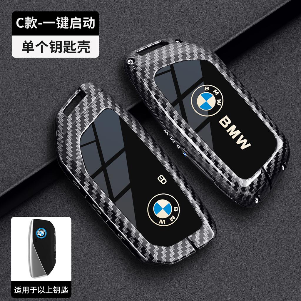 RLEB2 Fashion Carbon Fiber Metal Car Key Case Cover Shell For BMW I7 X7 G07 LCI iX I20 X1 U11 3 5 7 Series G70 G09 G81 XM U06 M3 2023