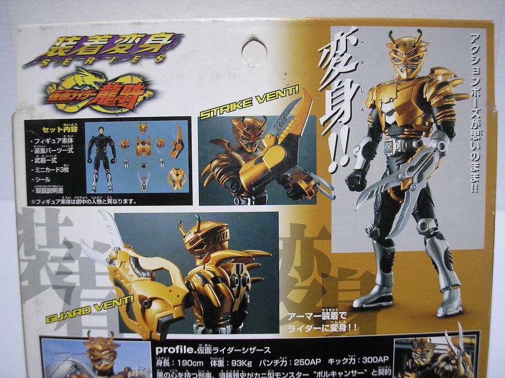 TAMASHII NATIONS Attachment Transformation Kamen Rider Scissors