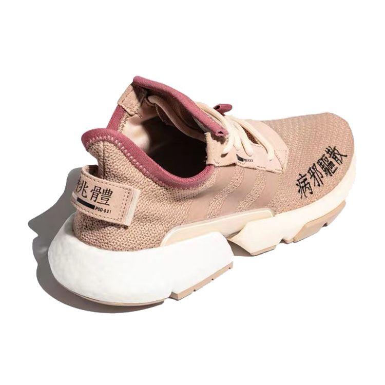 Adidas Originals Pod-S3.1 Ml 2 National Style Sports Comfortable Non-Slip Lightweight Low-Top Marathon Running Shoes Unisex Sneaker Pink EF3859