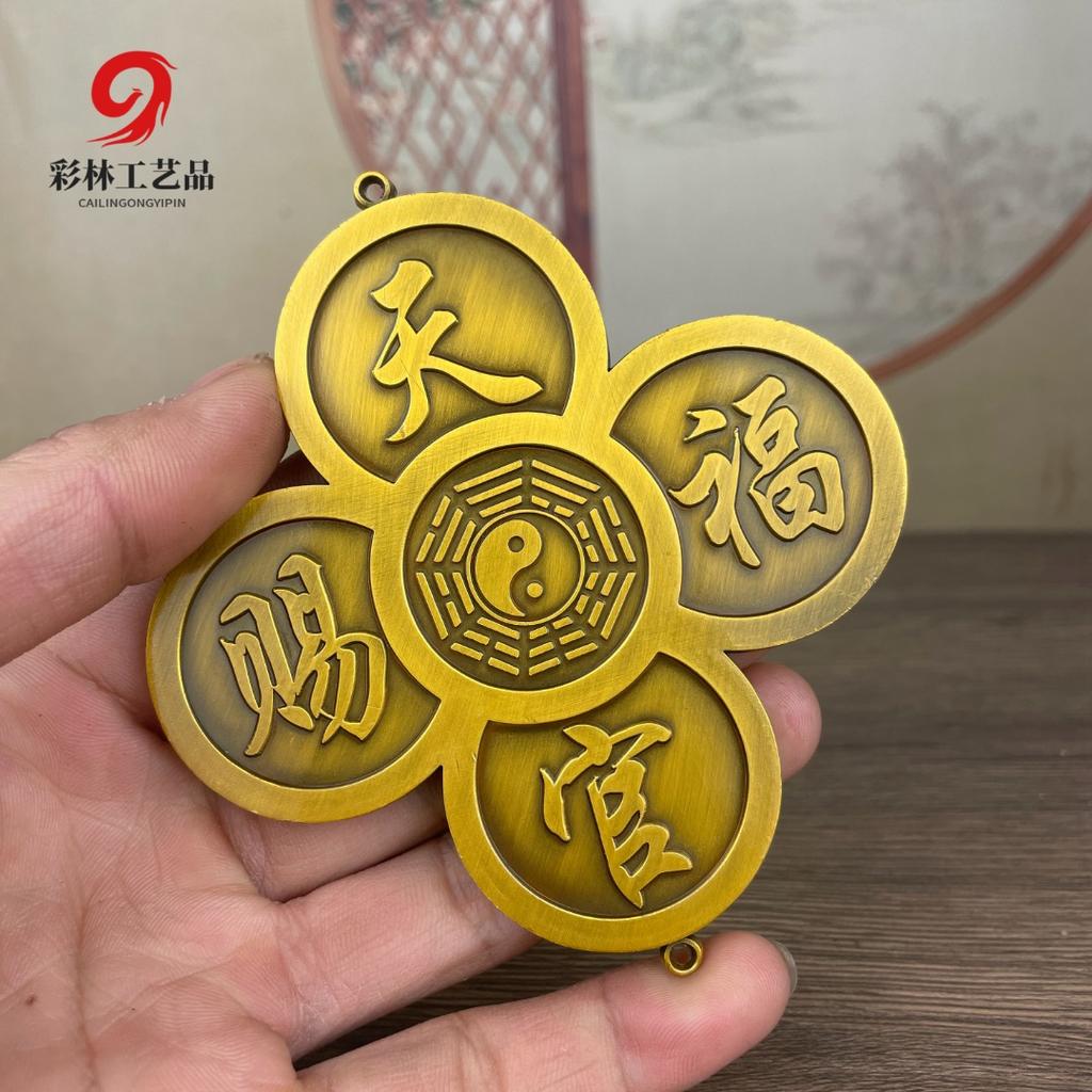 Metal Feng Shui Statue Pendant Mountain Ghost Flower Coins Attract Wealth and Wealth, Heavenly Official Blessings 4 colors Origi