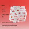 Balabala Boys' Chinese New Year Boxer Briefs 3-Pack