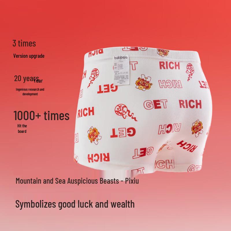 Balabala Boys' Chinese New Year Boxer Briefs 3-Pack