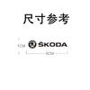 YAQ1 Metal Creative Car Emblem Badge Waterproof Dirt-proof Stickers For Skoda Octavia Rapid Fabia Superb Kodiaq Karoq Kamiq Scala