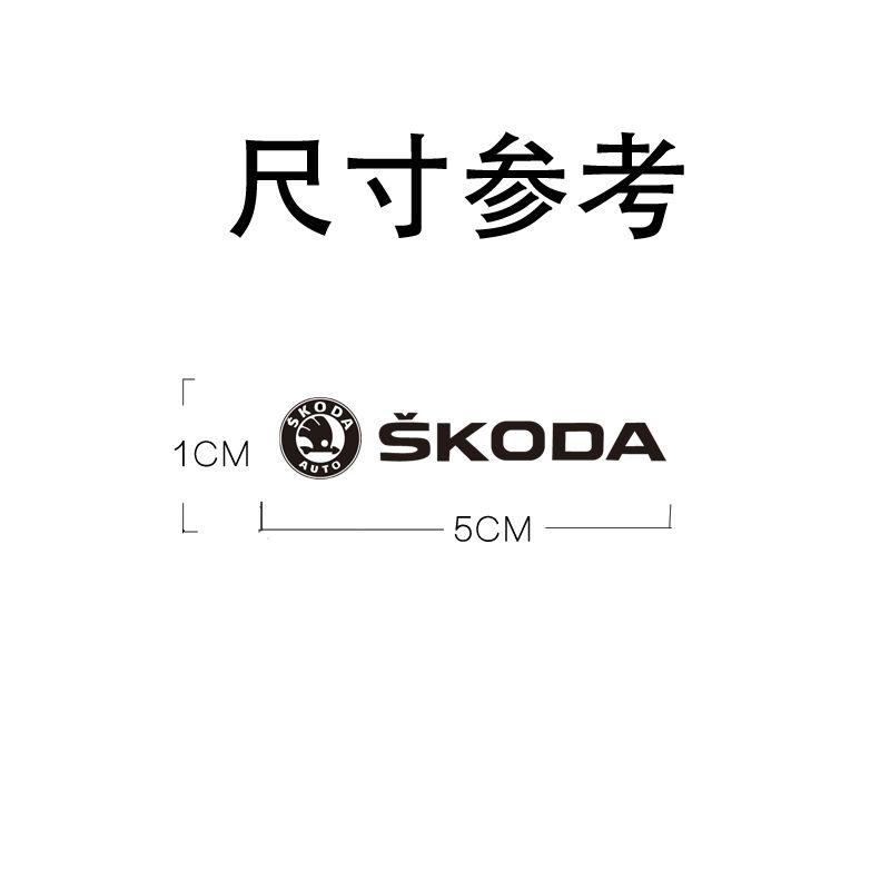 YAQ1 Metal Creative Car Emblem Badge Waterproof Dirt-proof Stickers For Skoda Octavia Rapid Fabia Superb Kodiaq Karoq Kamiq Scala