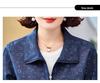 Early Spring Printed Lapel Zipper Jacket for Middle-Aged & Elderly Women - Loose, Comfortable Outerwear