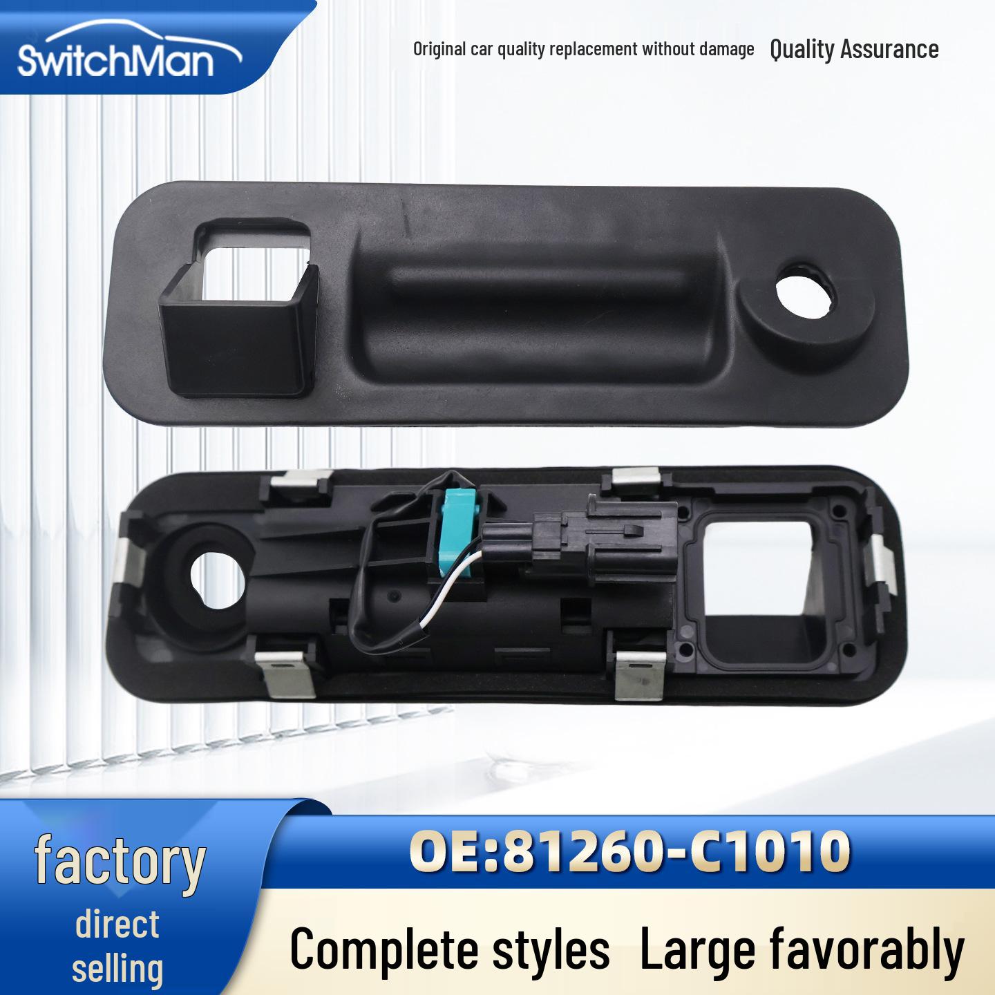 Hyundai Sonata 9th Gen Trunk Luggage Compartment Switch 81260-C1010