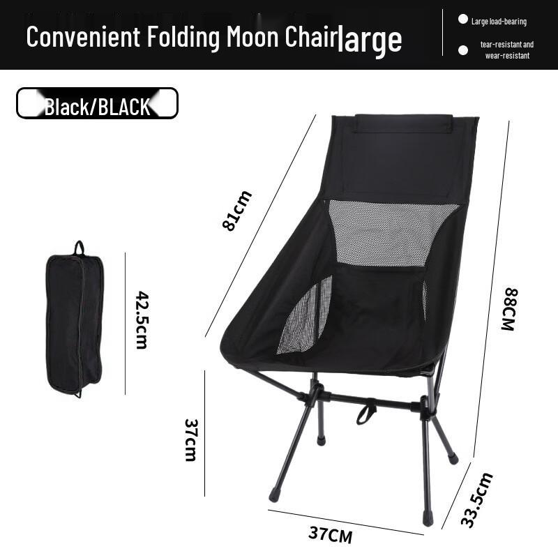 HJS089 Outdoor Portable Folding Moon Chair