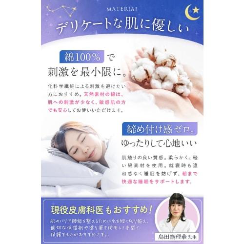 [Safe and secure Japanese-made 100% cotton gloves] 100% cotton gloves for rough hands and hand care (dark charcoal, unisex)