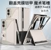 Applicable To Samsung Z Fold1ultra Mobile Phone Case Flip Leather Case Bracket Case Film Integrated Fold1 Protective Case