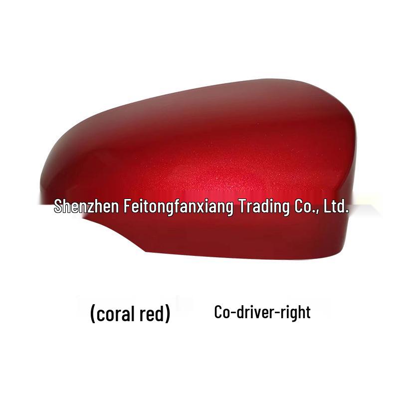 

Совместимая крышка зеркала заднего вида для 2011-2017 Toyota Yizhi с EZ-отражателем