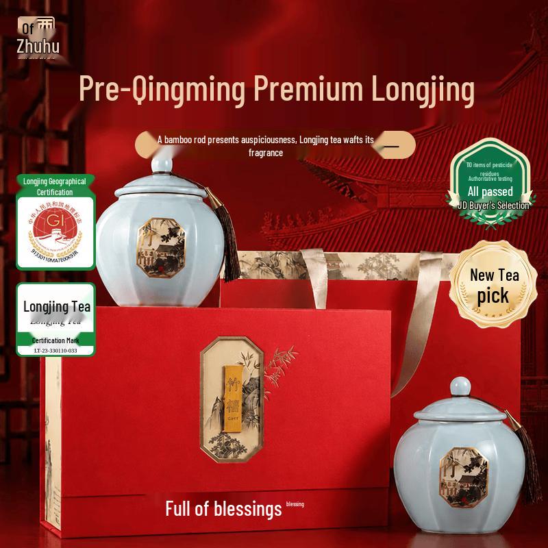 Xihuzhizhu 2026 New Harvest Premium Pre-Qingming Longjing Green Tea