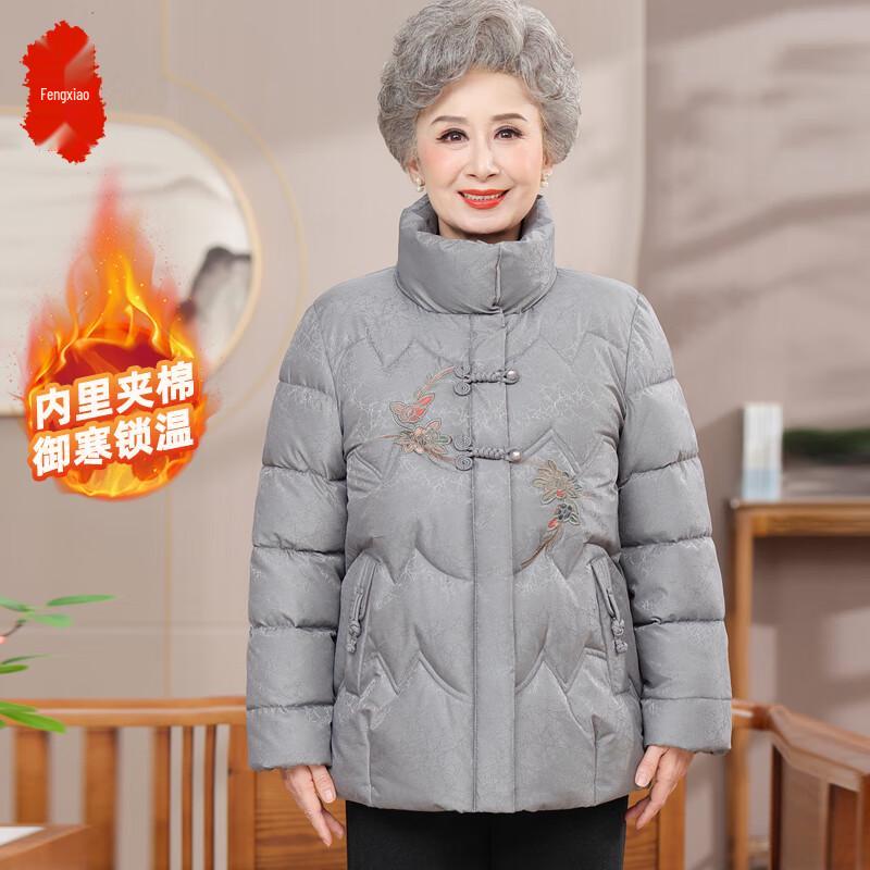

Elderly Women s Padded Winter Jacket 3XL