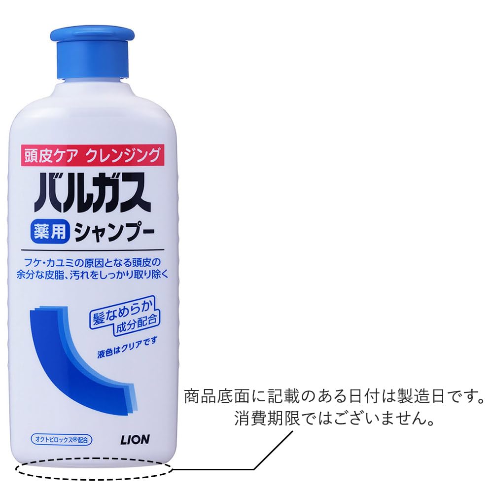 Vargas Medicated Shampoo 200ml (quasi-drug)