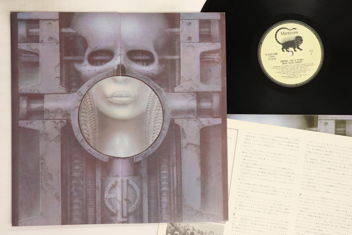 

LP Record - Brain Salad Surgery P10114M MANTICORE 1976 Japan Rock Used