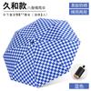 Umbrellas Cartoon Specials Sunscreen Sun Umbrellas UV Protection Vinyl Umbrellas Outdoor Lots