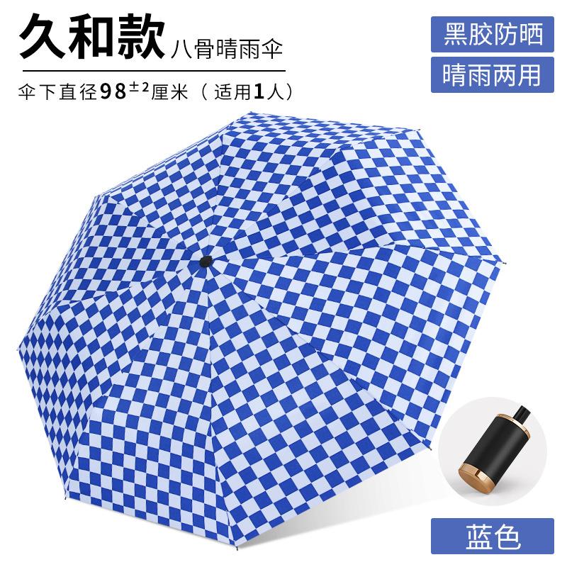 Umbrellas Cartoon Specials Sunscreen Sun Umbrellas UV Protection Vinyl Umbrellas Outdoor Lots