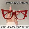 Oversized Cat Eye Presbyopia Glasses Women's Cat-eye Versatile and Personalized Eyeglasses Daily Fashion Personality 0 To +4.0
