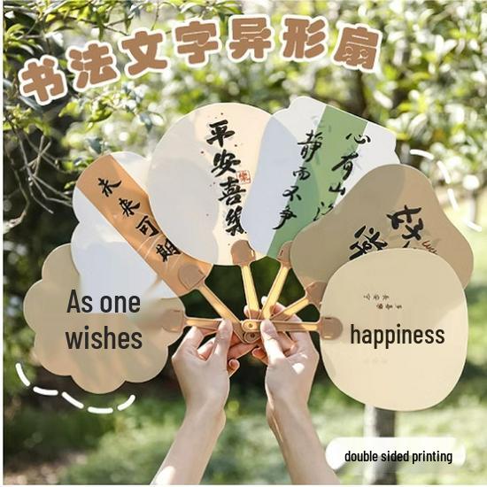 Vintage Faltfächer aus Bambus für Hanfu-Tanz - Chinesischer Stil Damen Sommeraccessoire