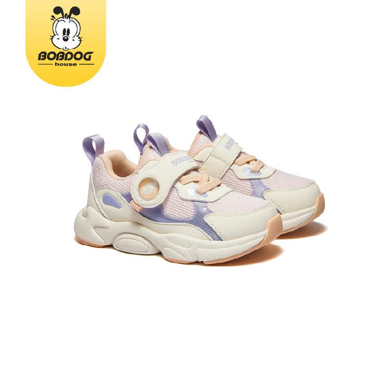 

Babudou Kids Breathable Mesh Sports Shoes for Boys & Girls - 2025 Spring Collection Size 22 (Inner length 14.7cm)