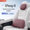 Xiaopeng X9 Headrest Lumbar & Neck Support Pillow - Car Interior Essential Accessory