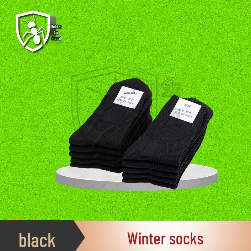 Jinyiwei Military Training & Dormitory Essentials
