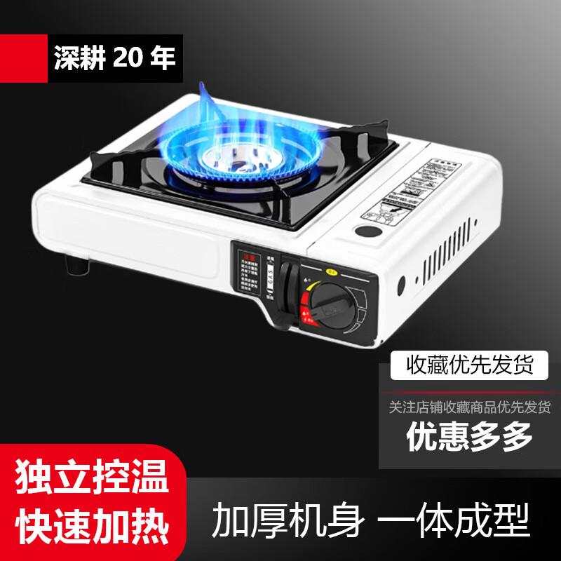 Beifu Outdoor Portable Cassette Gas Stove