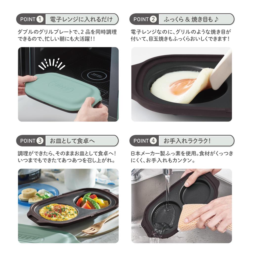 Toffy Microwave Double Grill Plate Cooks Two Dishes Saves Includes Recipe Pale Aqua K-MW5, Simultaneously, Time, Book, Non-stick Coating,